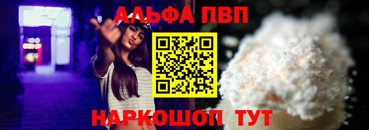 А ПВП СК КРИС Чебаркуль