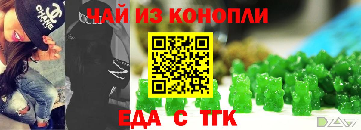 Canna-Cookies марихуана  Вход с VPN  Чебаркуль 