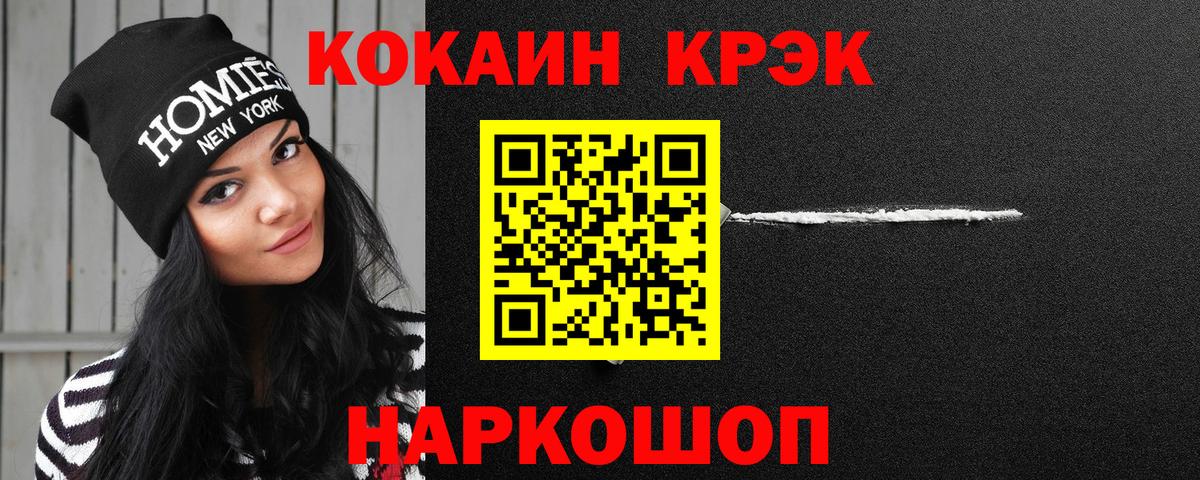 COCAIN Боливия Чебаркуль