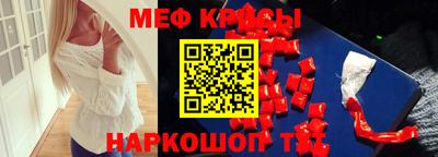 spice Ликино-Дулёво