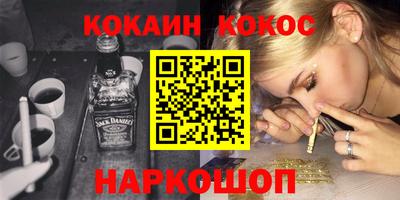индика Лесосибирск