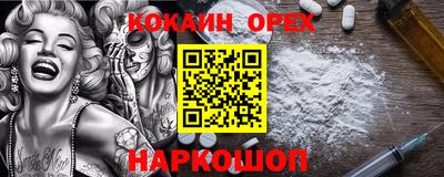 экстази Ливны