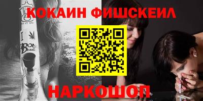 экстази Ливны