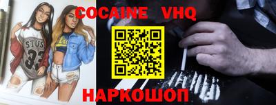 экстази Ливны