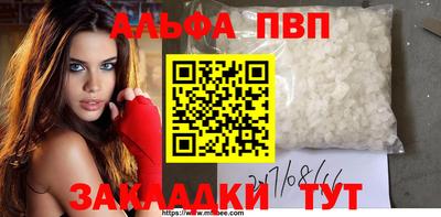 экстази Ливны