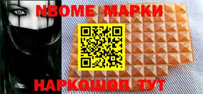 экстази Ливны