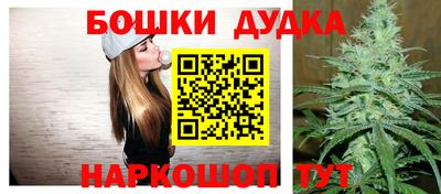 spice Ликино-Дулёво