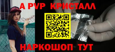 экстази Ливны