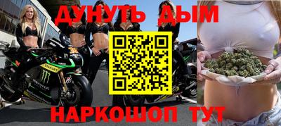 экстази Ливны
