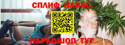 spice Ликино-Дулёво