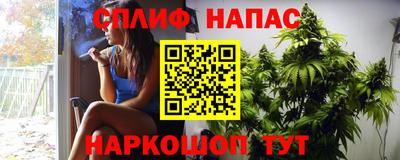 spice Ликино-Дулёво