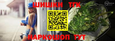экстази Ливны