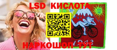 экстази Ливны