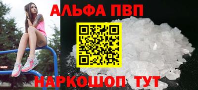 spice Ликино-Дулёво
