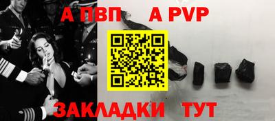 spice Ликино-Дулёво