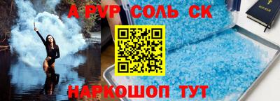 экстази Ливны