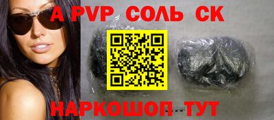 экстази Ливны