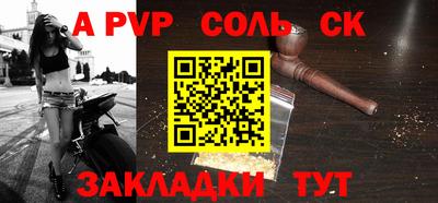 экстази Ливны