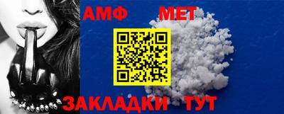 экстази Ливны