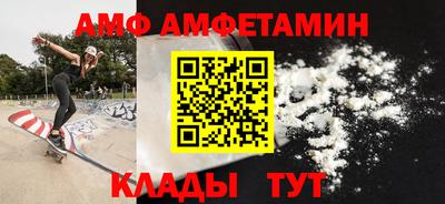 экстази Ливны