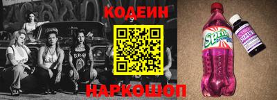 экстази Ливны