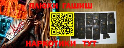 экстази Ливны