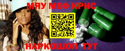 индика Лесосибирск