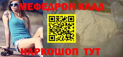 spice Ликино-Дулёво