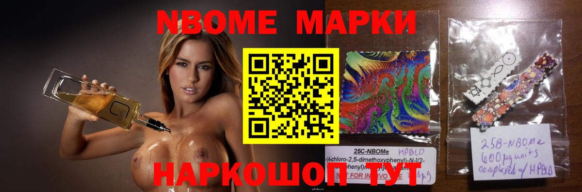 LSD-25 экстази кислота Чебаркуль