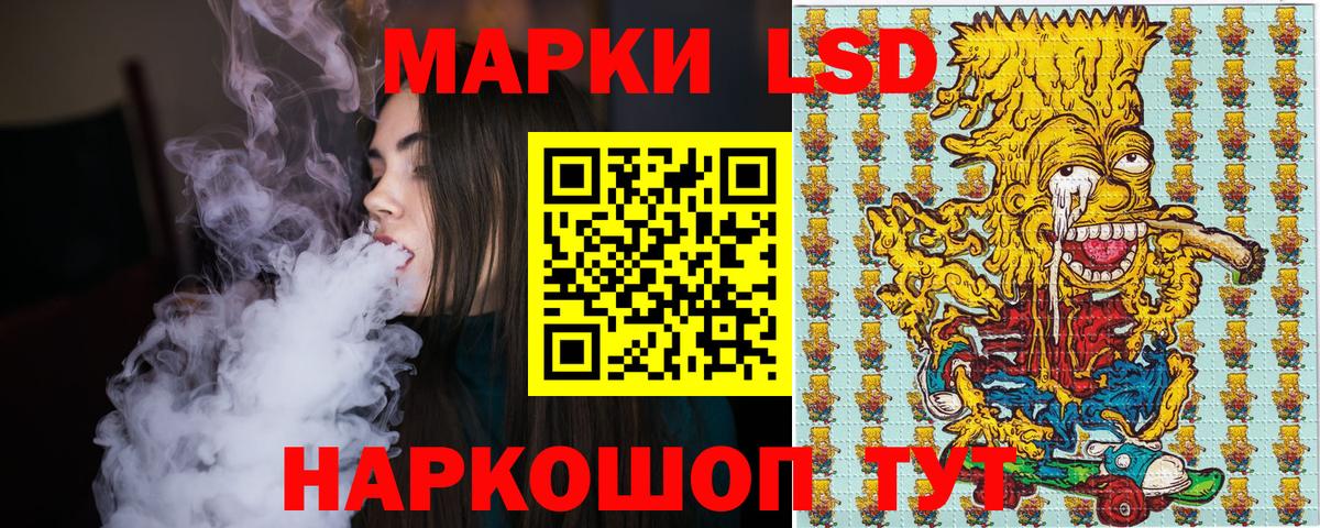Марки NBOMe 1500мкг  Марки 25I-NBOMe  Чебаркуль  Марки NBOMe 1500мкг  Вход с VPN 