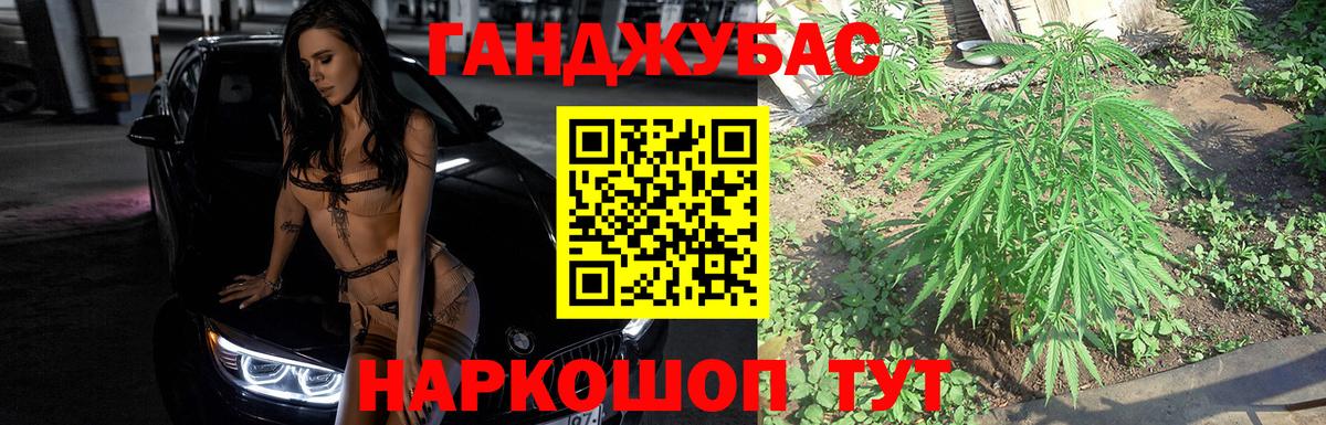 Бошки марихуана марихуана Чебаркуль