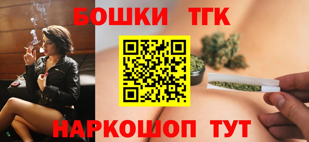 Канабис White Widow  Каннабис THC 21%  Каннабис LSD WEED  Вход с VPN  Бошки Шишки Bruce Banner  Чебаркуль 